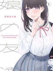 青云问心仙侠短剧封面